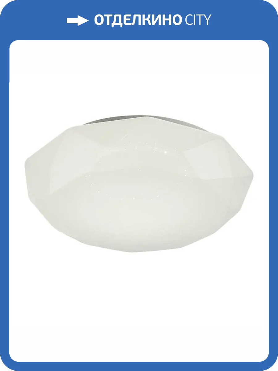 Потолочный светильник Mantra Diamante 5935 фото 2