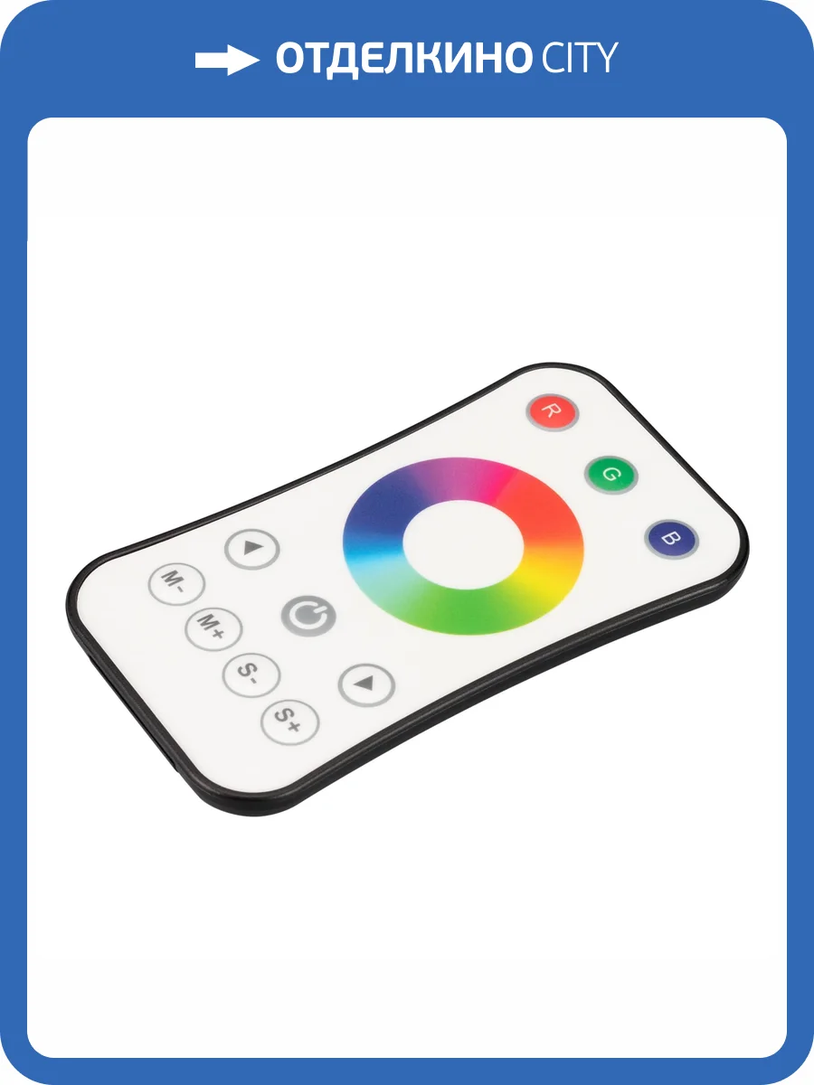 Пульт регулятор цвета Arlight Smart 37674 фото 3