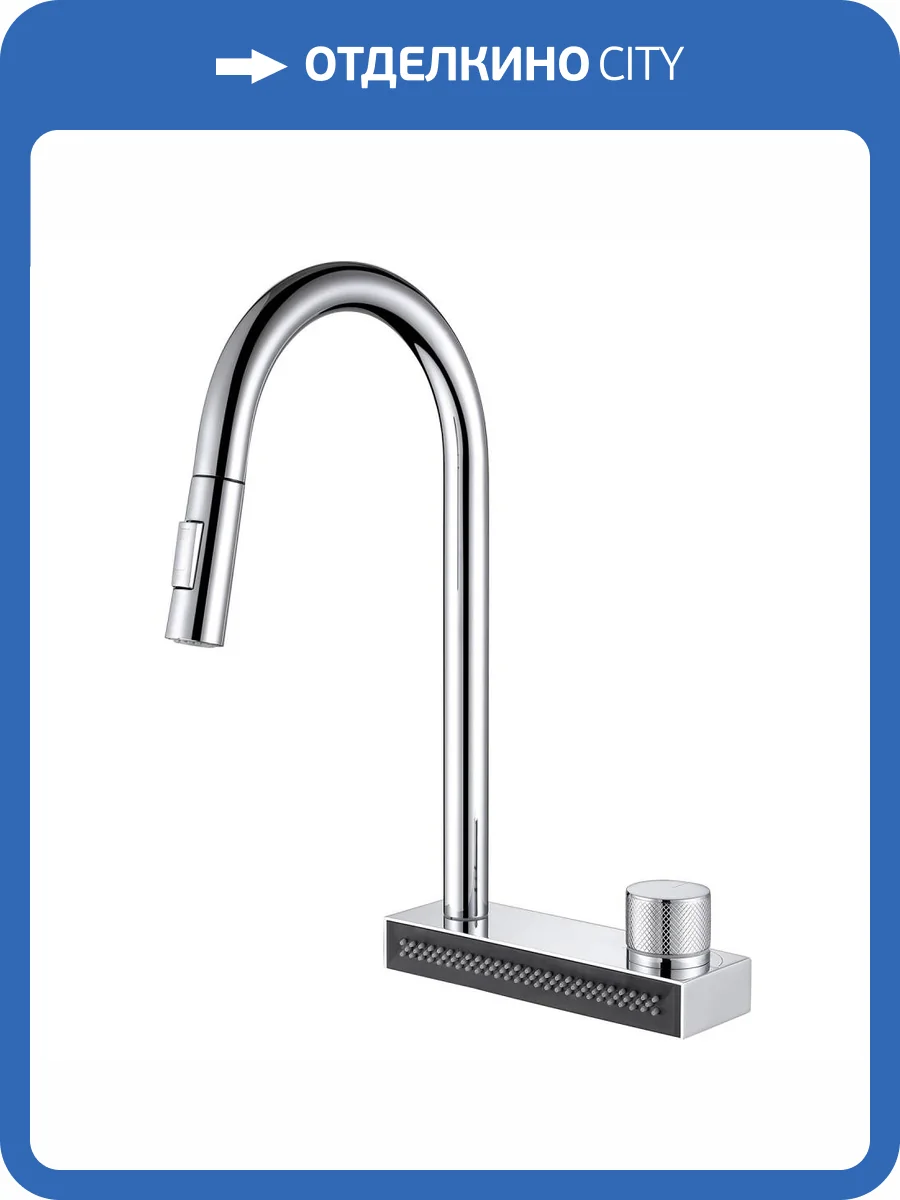 Смеситель для кухни Abber Wasser Kreis AF8114 с выдвижным изливом, хром фото 4