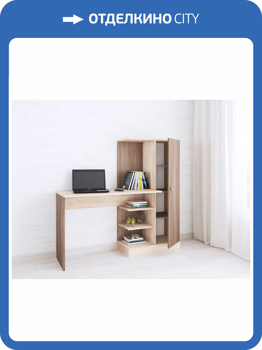 Стол компьютерный ТЭКС Квартет 00-00003642 6, ясень шимо фото 2