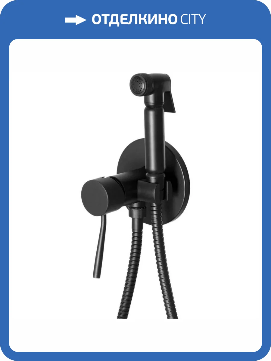 Гигиенический душ Remer Minimal N65NO черный матовый фото 4