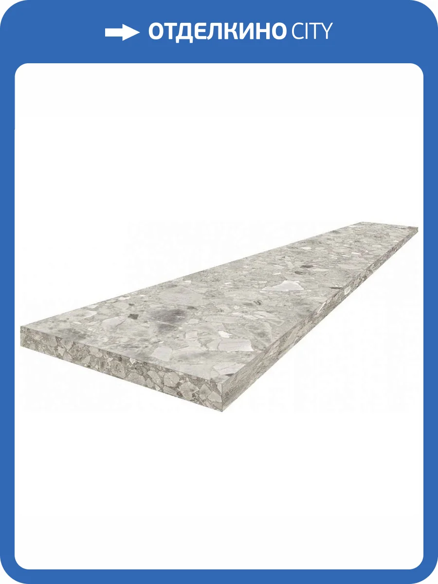 Ступень ColiseumGres Брера 620070002487 Грэй Угловая Правая 33x120 фото 2