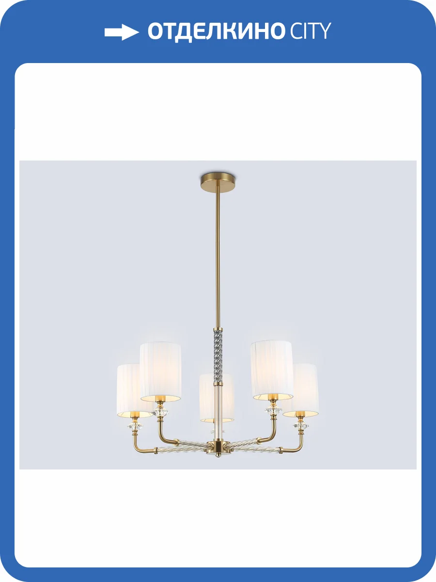 Люстра на штанге Ambrella light High Light LH71500 фото 11