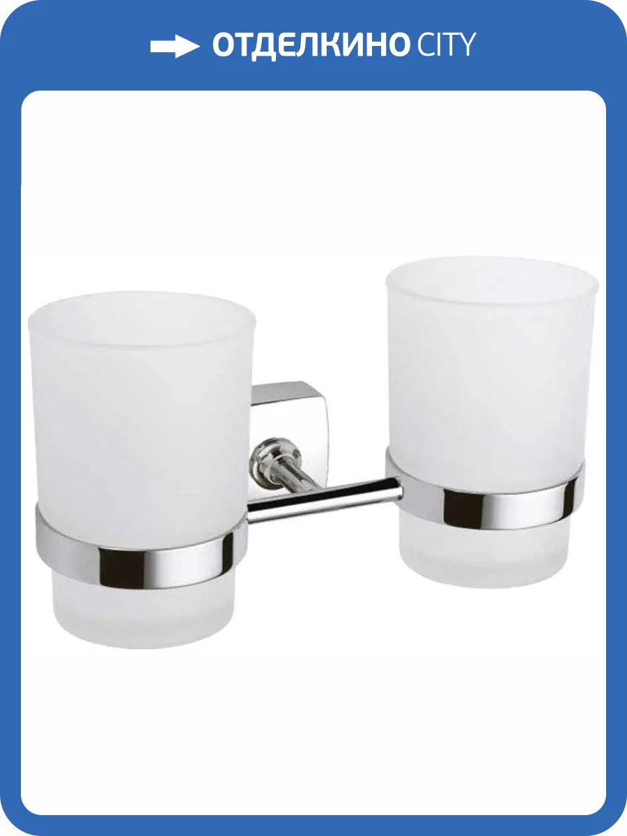 Стакан Fixsen Kvadro FX-61307 двойной фото 2