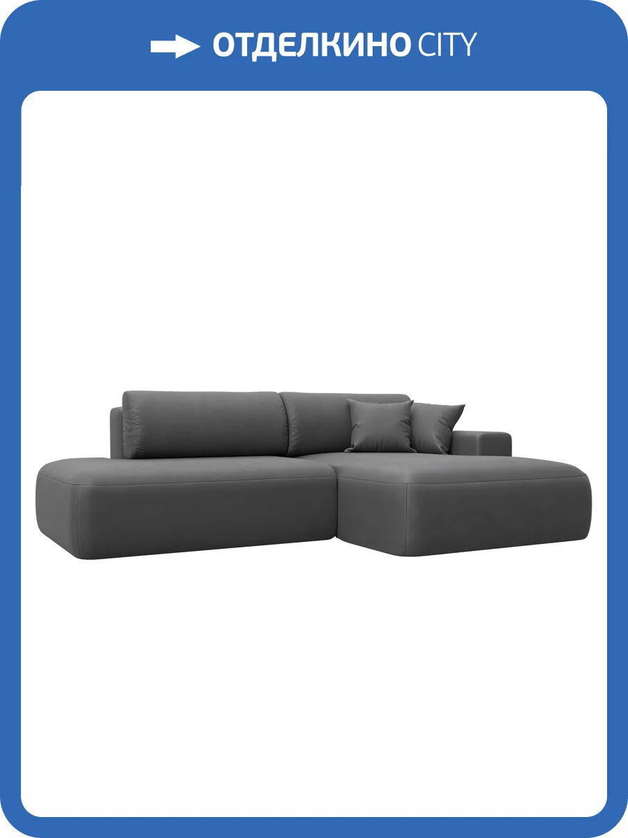 Диван угловой Лига Диванов Лига-036 НПБ Модерн 127781 JOLY 13 серый, правый угол фото 10