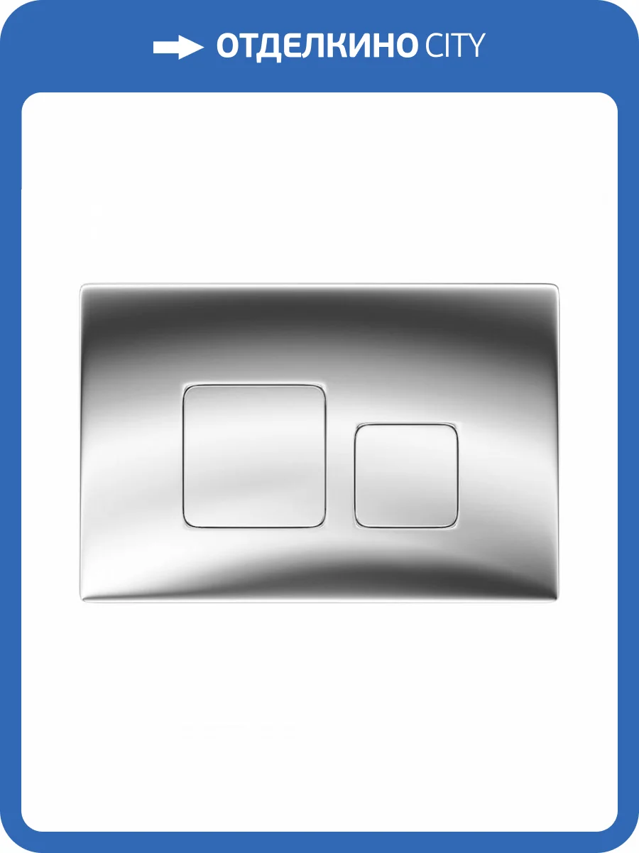 Кнопка смыва Teymi Kati T70701CH хром глянец фото 6