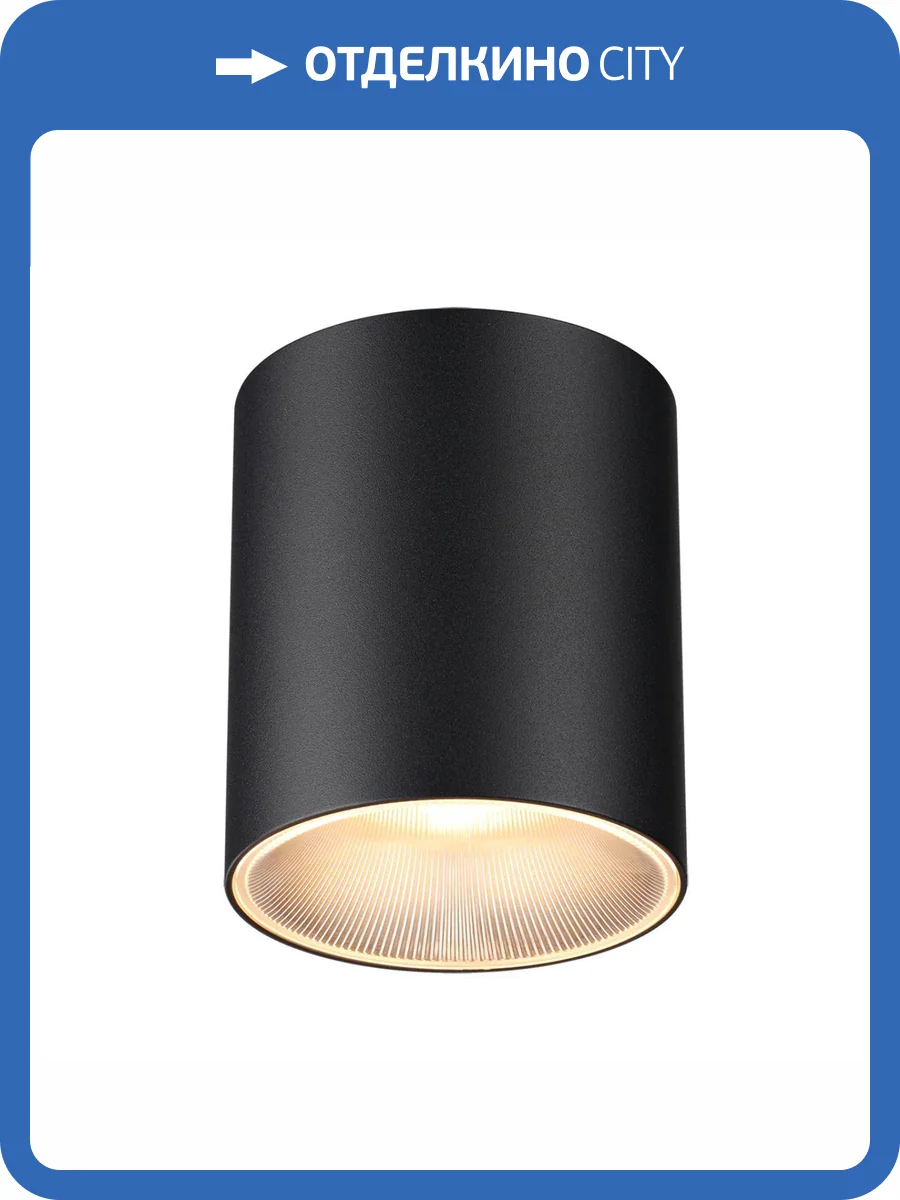 Светильник светодиодный потолочный Odeon Light Hightech 7138/12CL фото 5