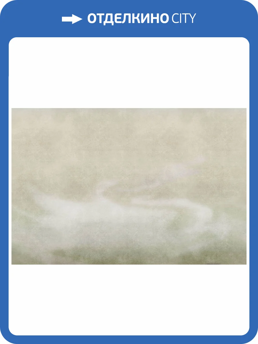 Фреска Ortograf Pastel 35181 В загадочной дымке Филиграна FM-F фото 2