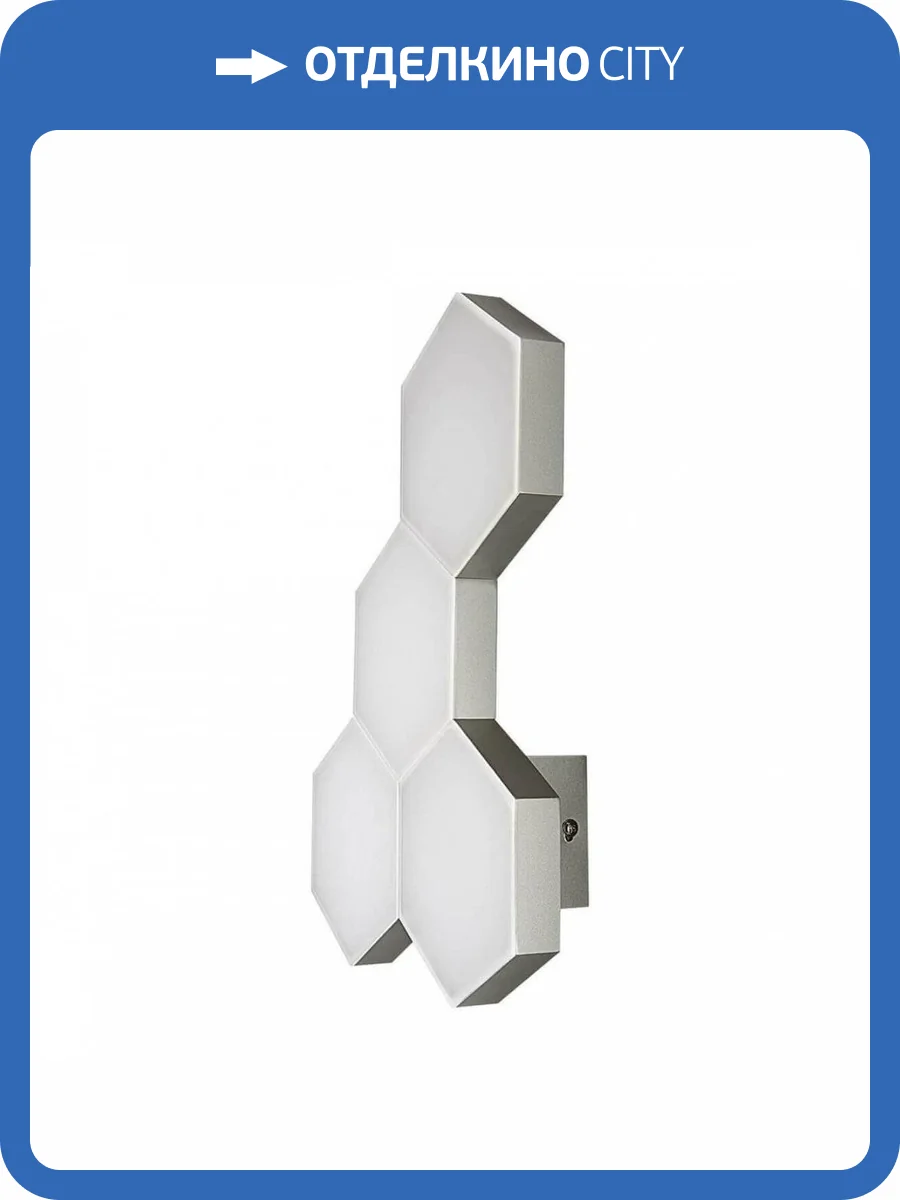 Настенный светильник Lightstar Favo 750644 фото 4