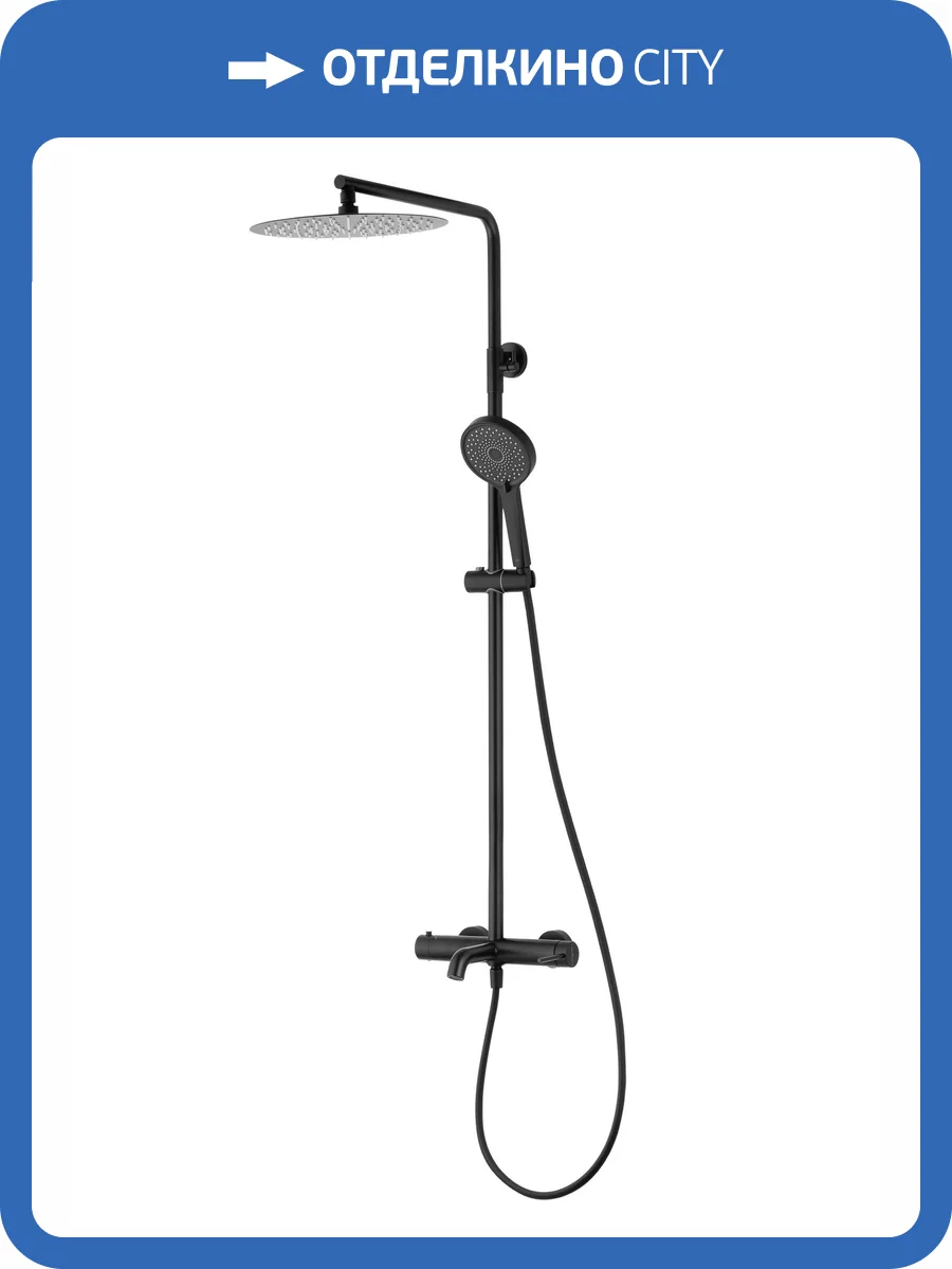 Душевая стойка Wonzon & Woghand WW-88739017-MB черная фото 9