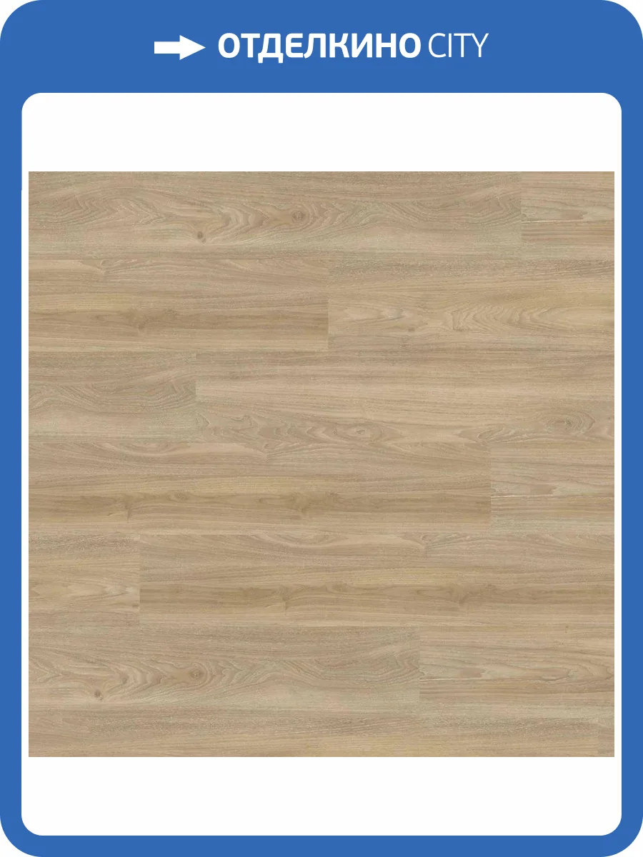 HDF Плитка Wineo 400 Wood 9/31 4V MLD00109 Дуб Тендер Мягкий 1222x182 фото 2