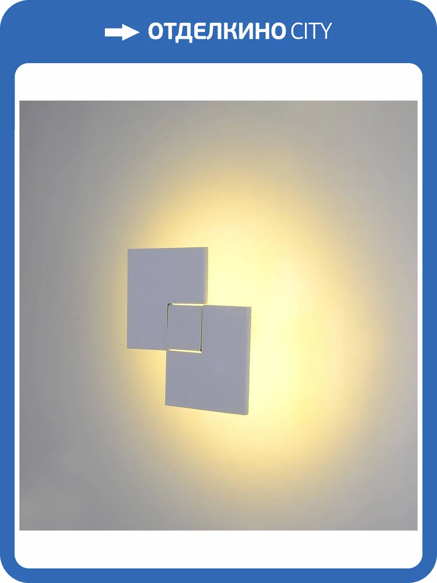 Настенный светодиодный светильник DesignLed JY C0108A-WH-WW 002797 фото 3