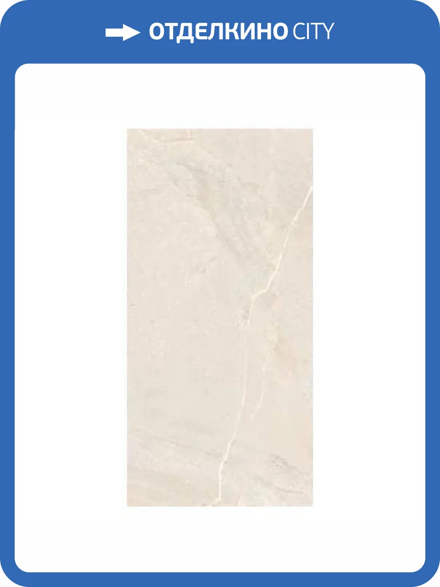 Керамогранит Primavera Rigel NR239 White Рельеф 60x120 фото 5
