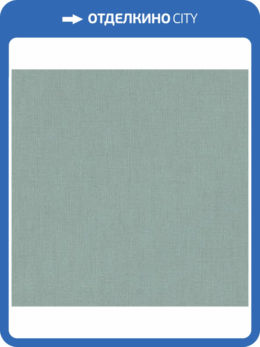 Обои Rasch Excellent RH484595 фото 2