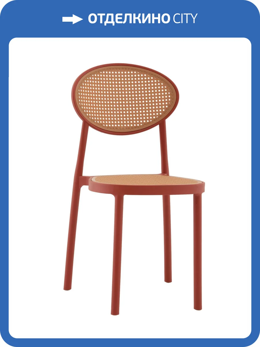 Стул Stool Group Junie PP-245 red 36877 красный, пластиковый фото 12