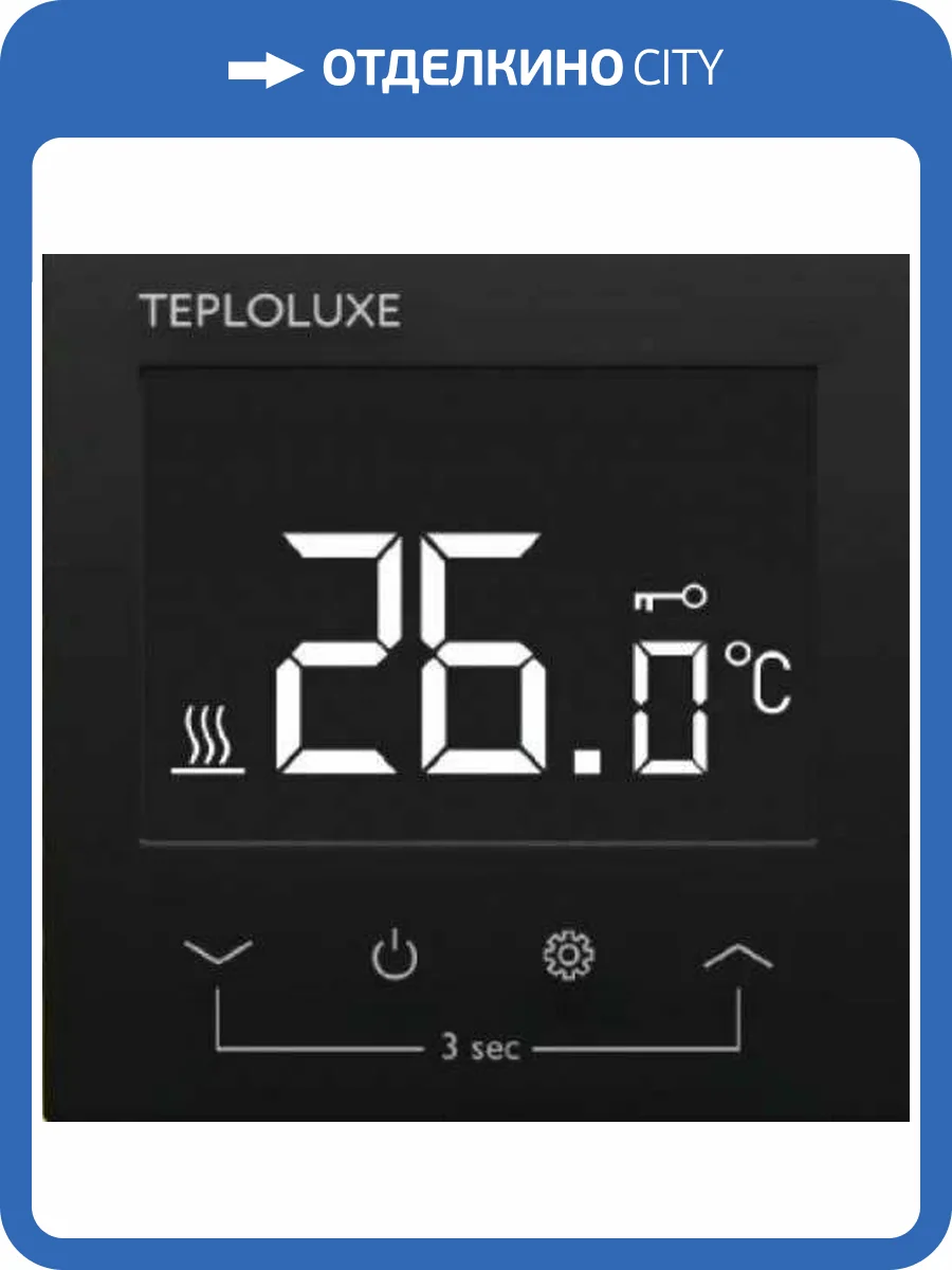 Терморегулятор Теплолюкс Pontus Space черный фото 5