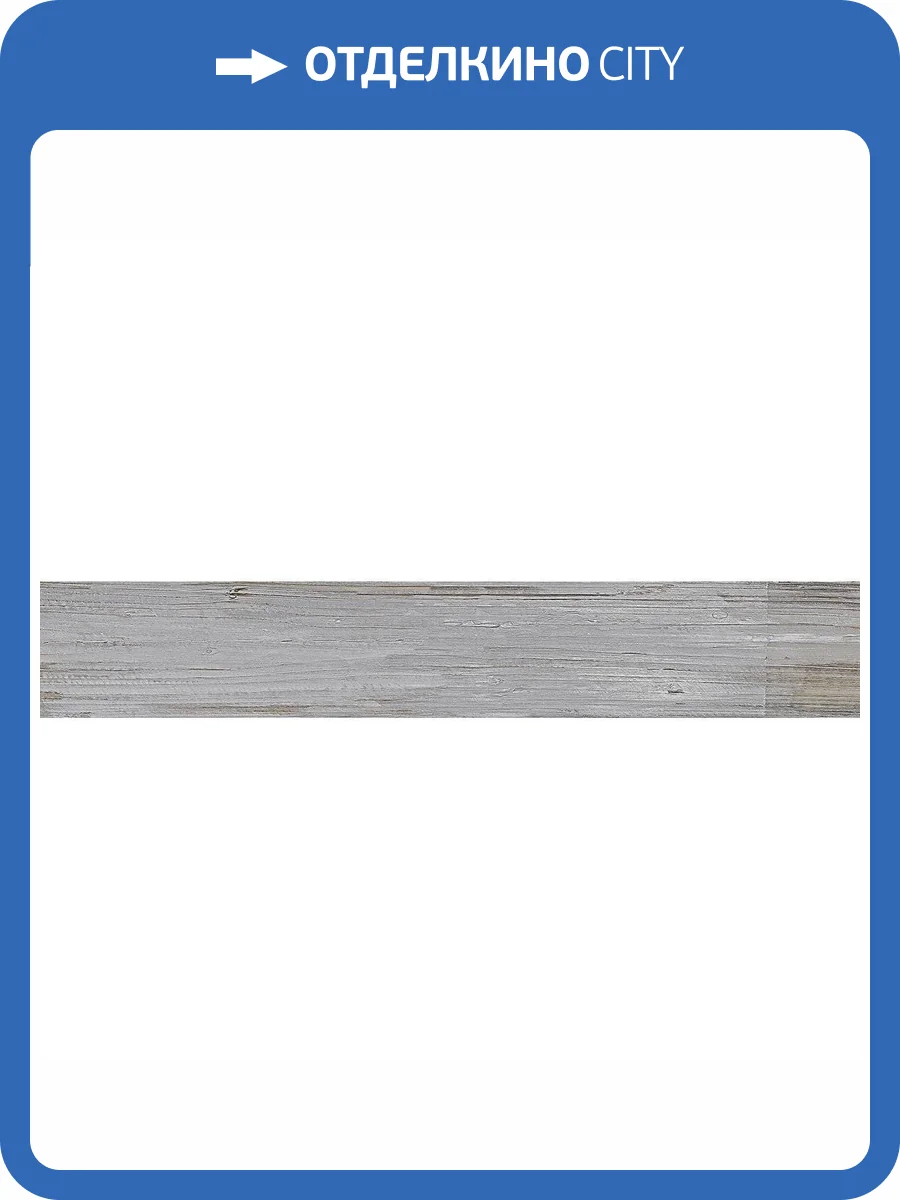 Керамогранит Gaya fores Tribeca Gris 15x90 фото 2