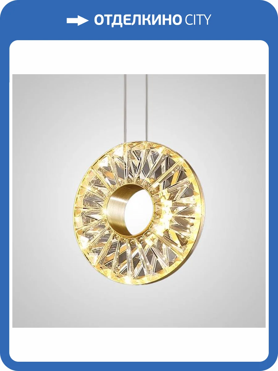 Подвесной светильник Imperium Loft Godiva 186815-23 фото 3