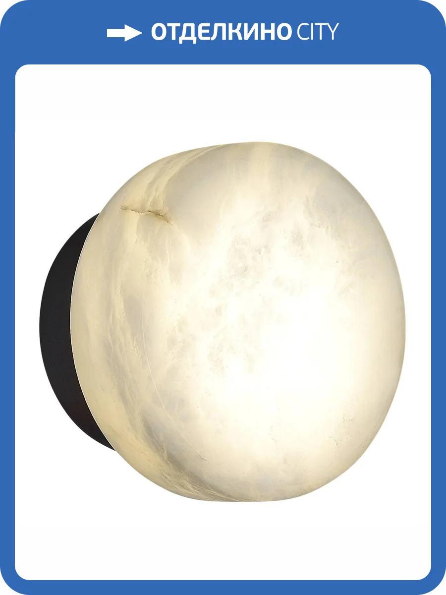 Настенный светильник ST Luce Only SL1019.401.01 фото 2