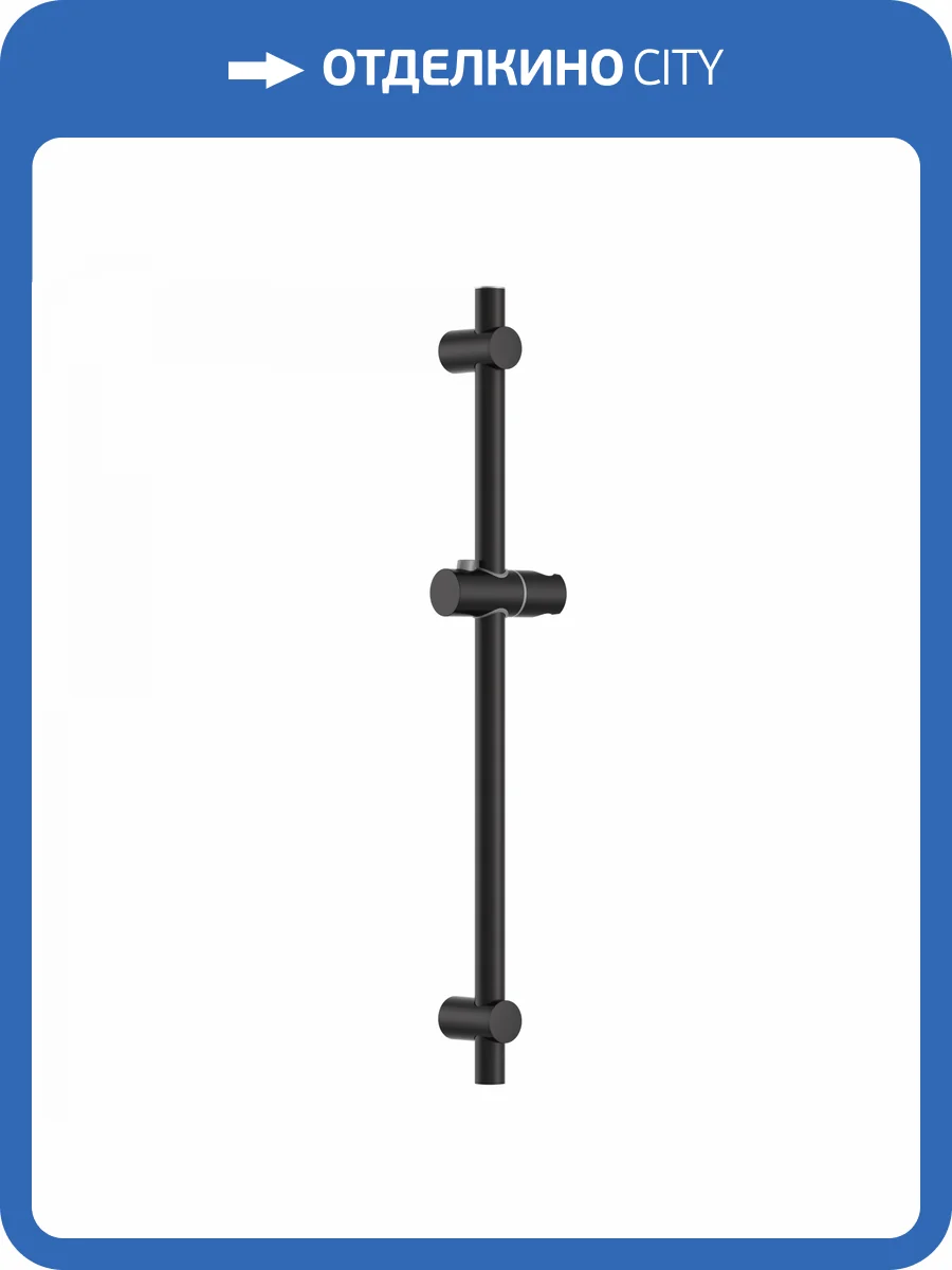 Душевая штанга Wonzon & Woghand WW-SL04-MB черная матовая фото 3