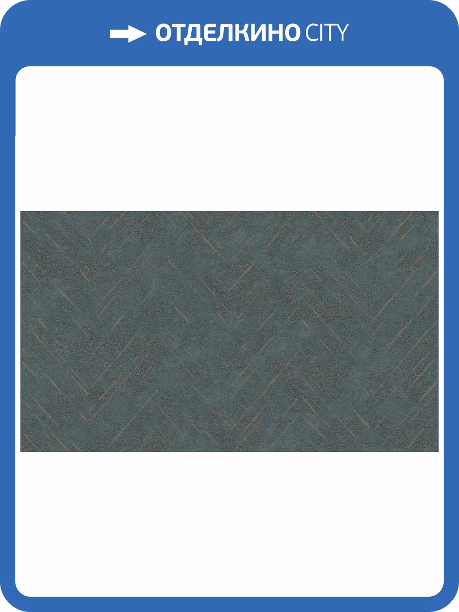 Обои флизелиновые Marburg Memento 32038 фото 2