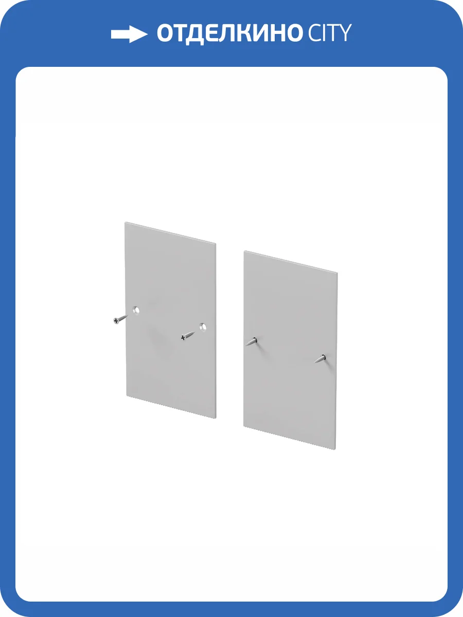 Комплект заглушек для профиля Led Strip 642056 фото 7