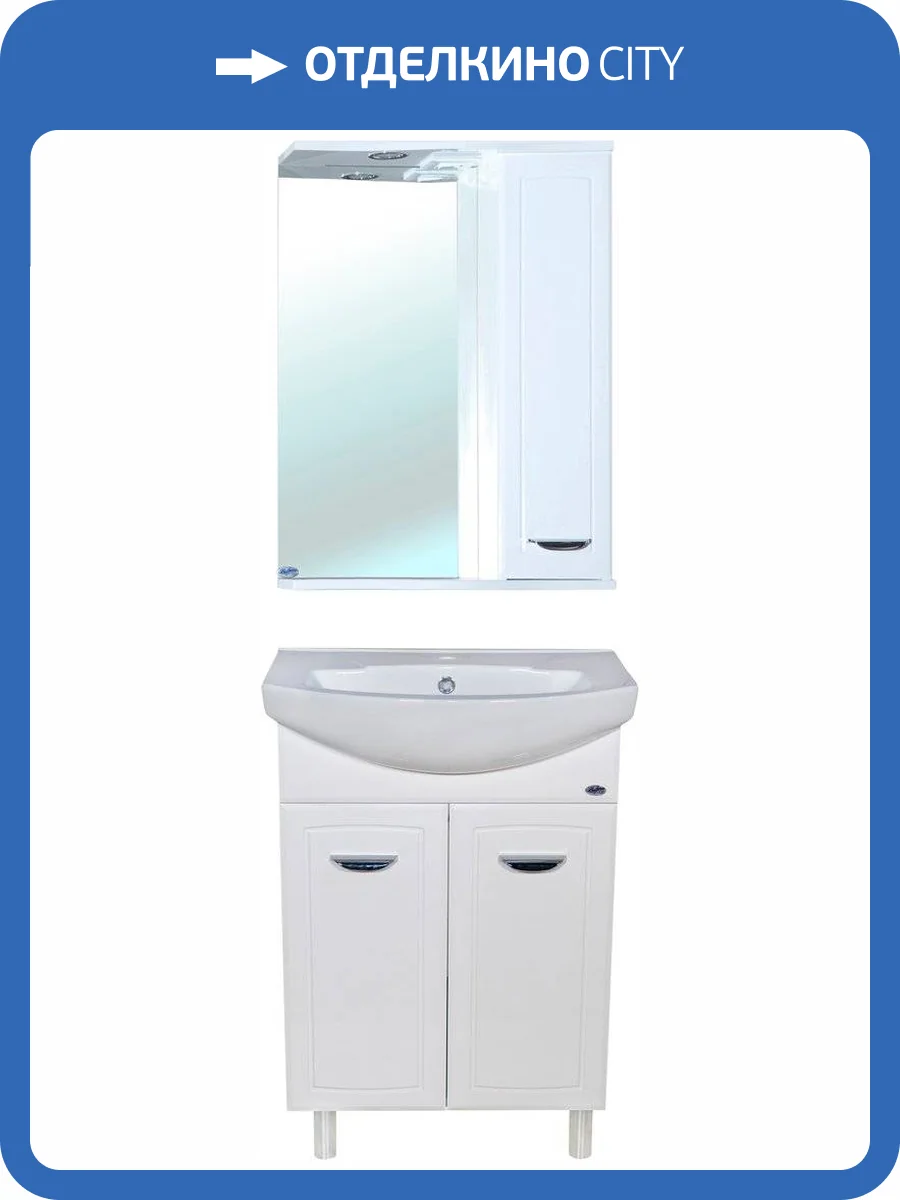 Мебель для ванной Bellezza Классик 55 фото 8