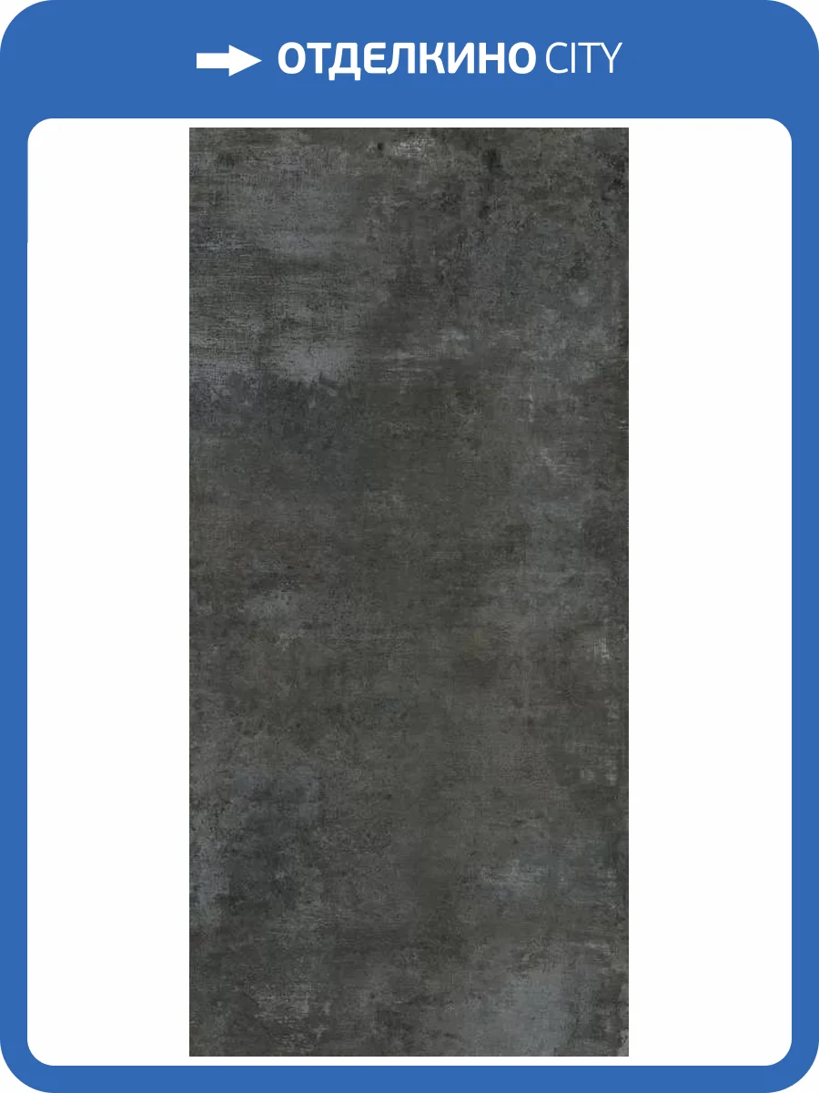Керамогранит Baldocer Oneway Night Lapado 120x260 фото 19
