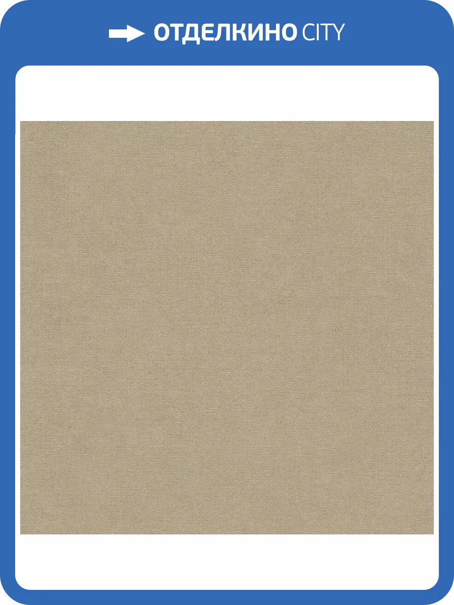 Обои A.S. Creation Urban Flowers 79021-1 фото 2