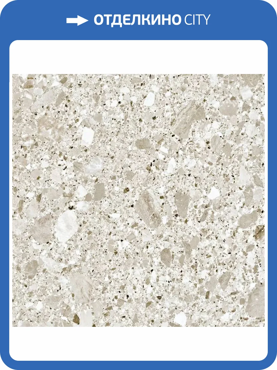 Керамогранит Pamesa Pietra Di Gre 017.840.0096.13993 Crema 60x60 фото 4