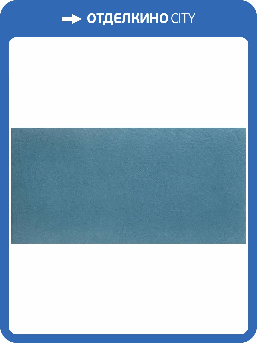 Керамогранит Imola Ceramica Cromia MARE6 12 60x120 фото 22