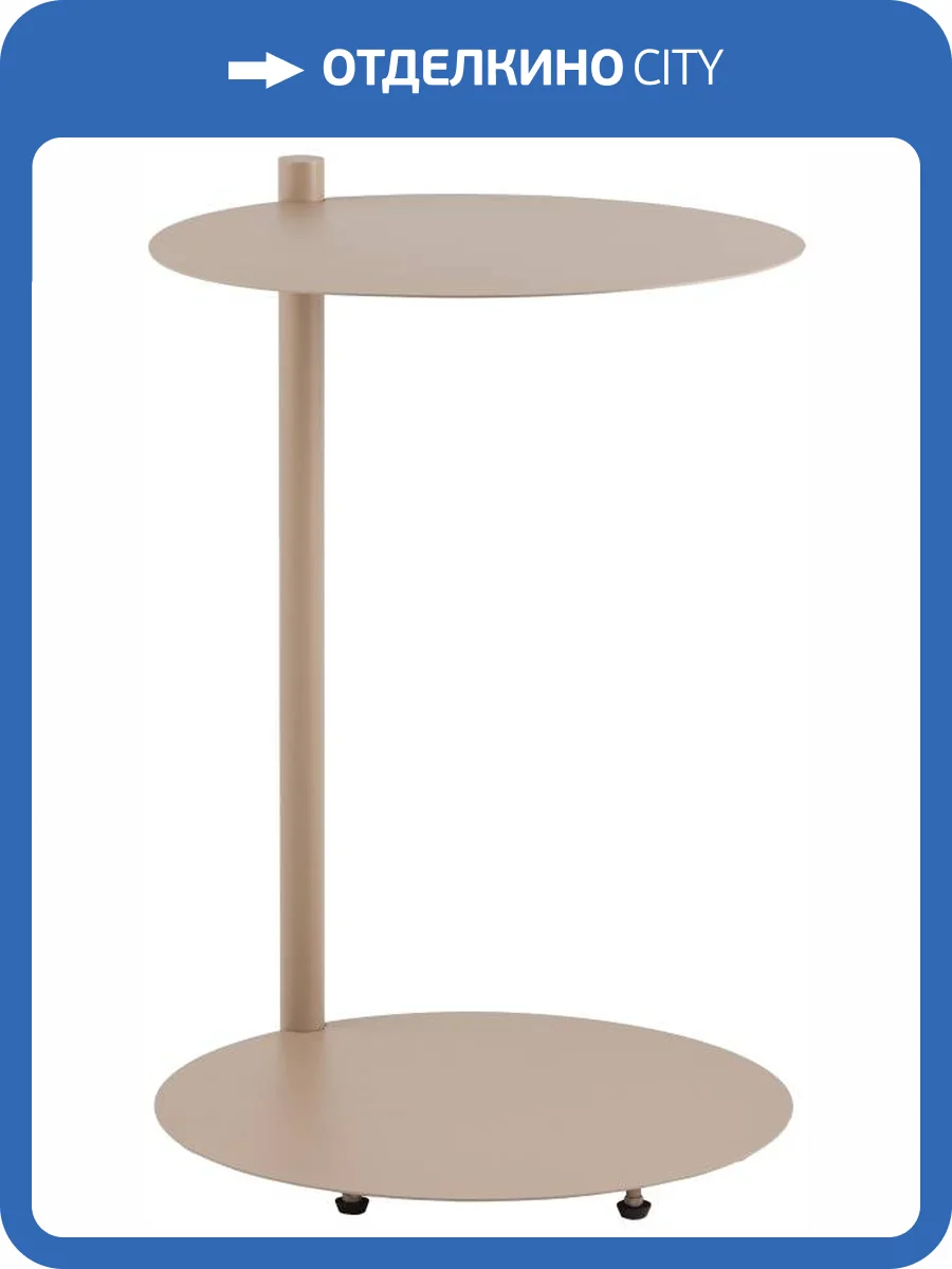 Журнальный столик Stool Group Siara MT-214 DB-016 металл капучино фото 6