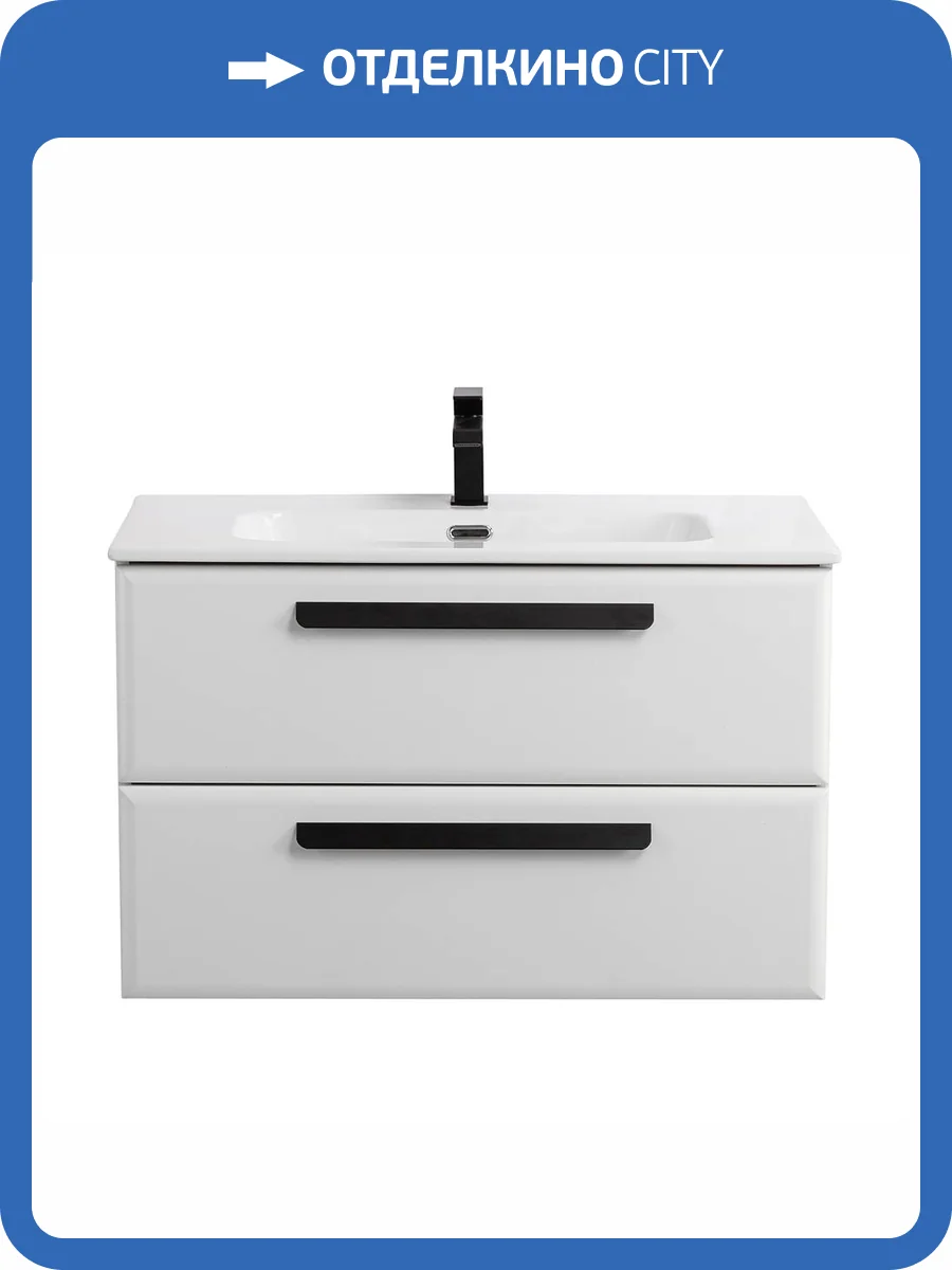 Тумба под раковину Cezares ECO-CER-N-800-2C-SO-BO Bianco Opaco, 80x45.7x50 фото 3