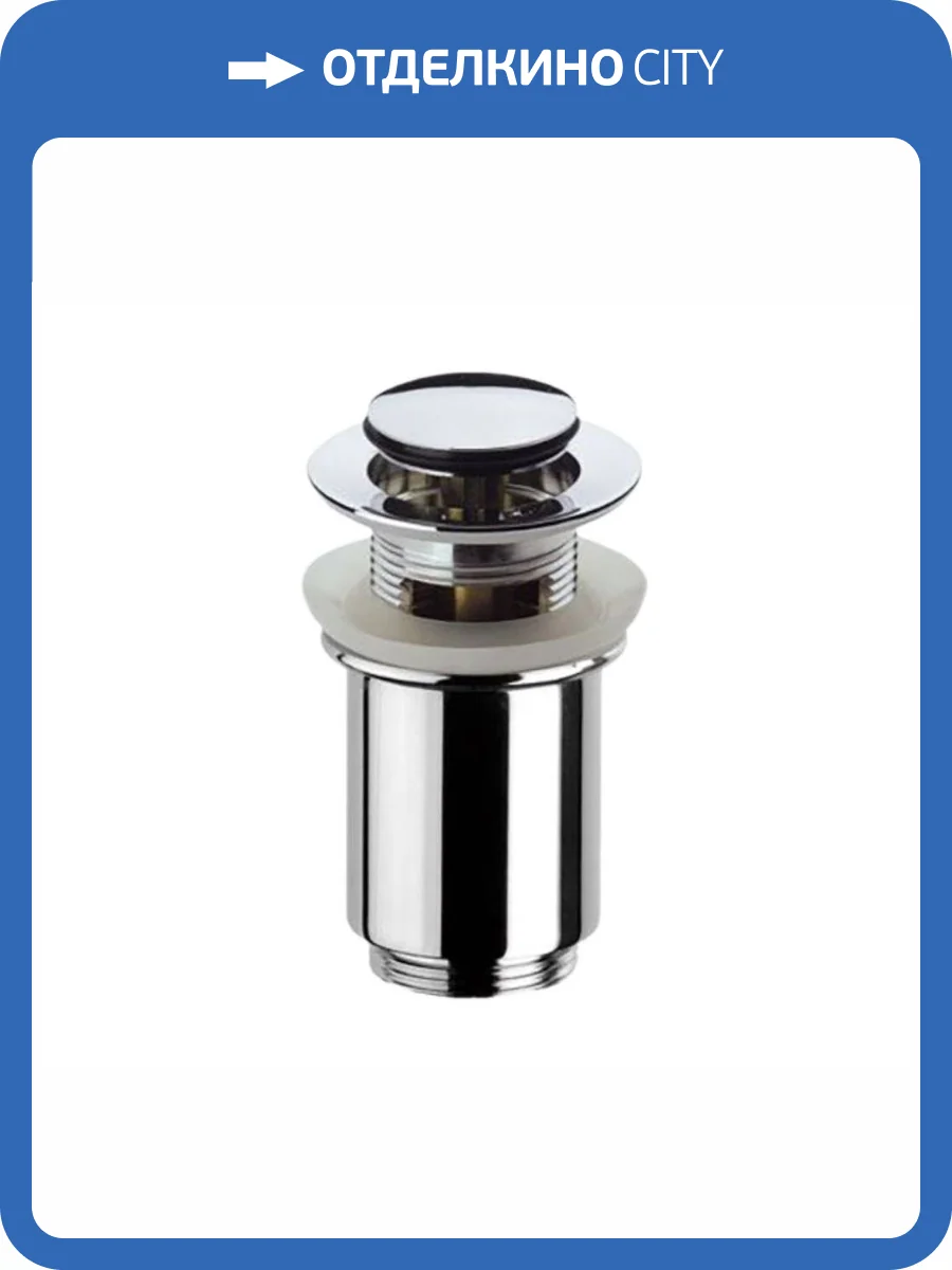 Донный клапан Remer 906CC114 хром фото 3