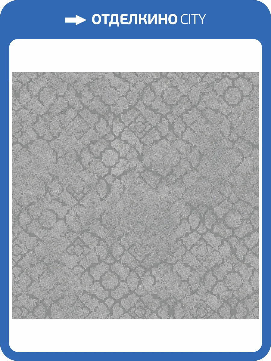 Обои флизелиновые Aura Emporium DWP0246-03 фото 3