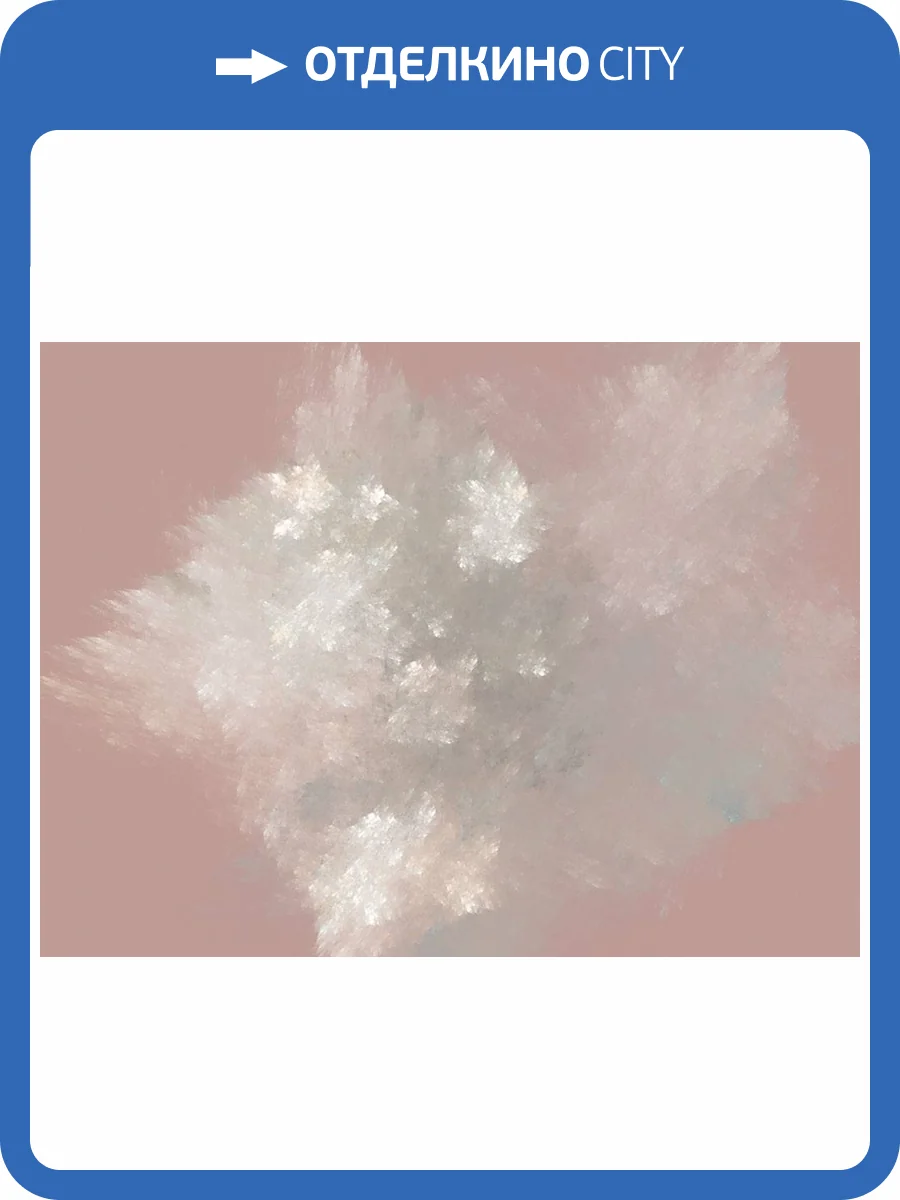 Фреска La Stanza Alba 800496 песок (размер на заказ) фото 2