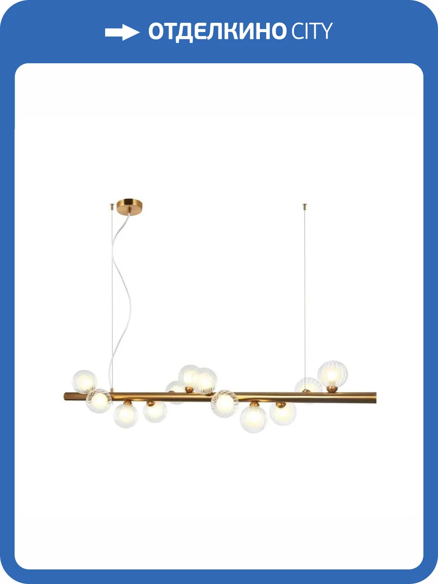 Подвесная люстра Stilfort Shardin 2165/05/12P фото 2