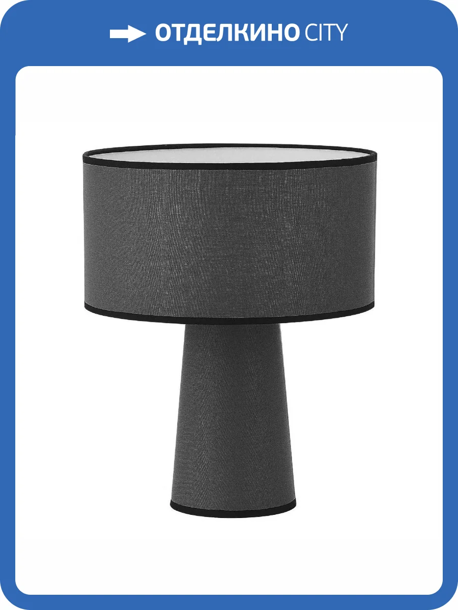 Настольная лампа ST Luce Delight SL1354.605.01 фото 5