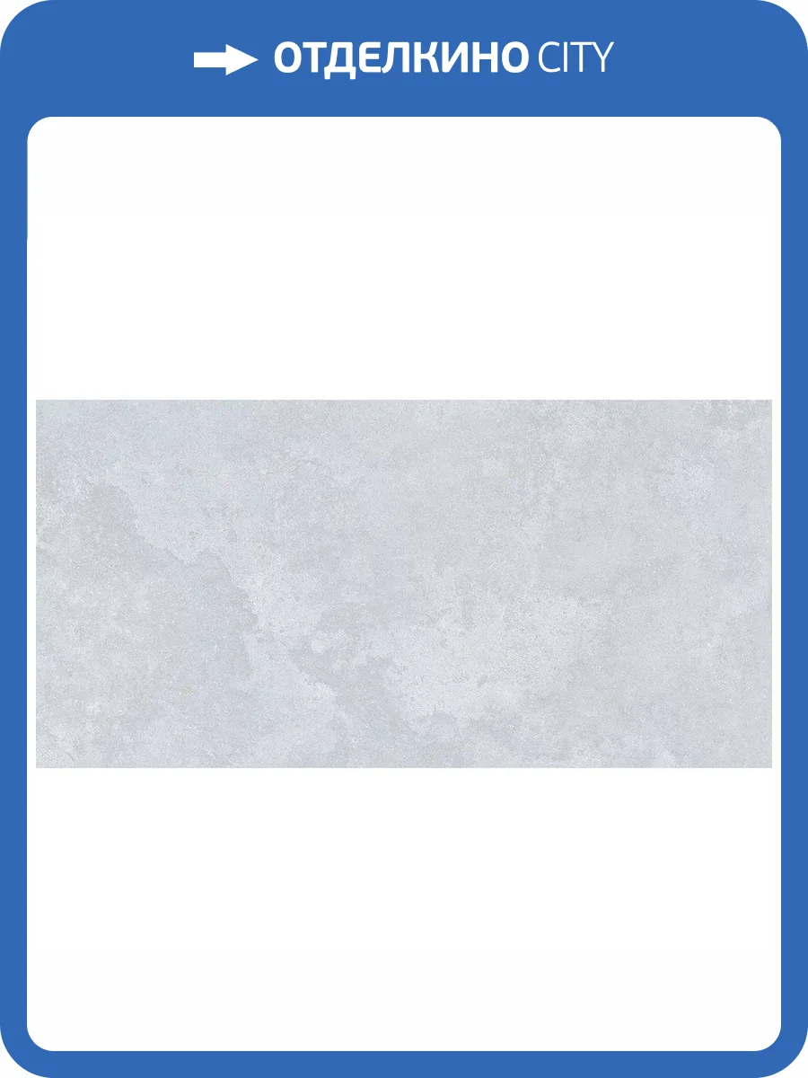 Керамогранит Granoland Typhoon Azul Lt Carving 60x120 фото 5