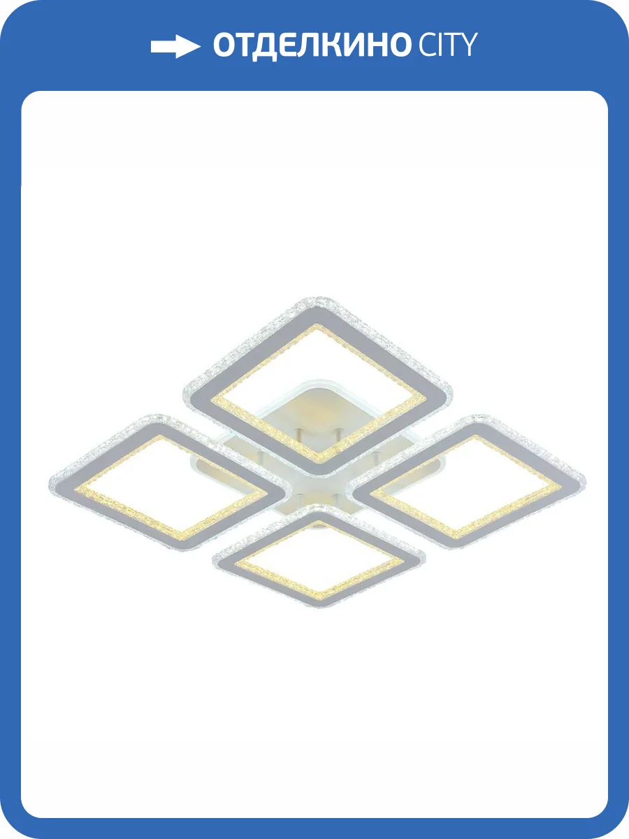 Потолочная люстра Profit Light 8041/4 WHT фото 3