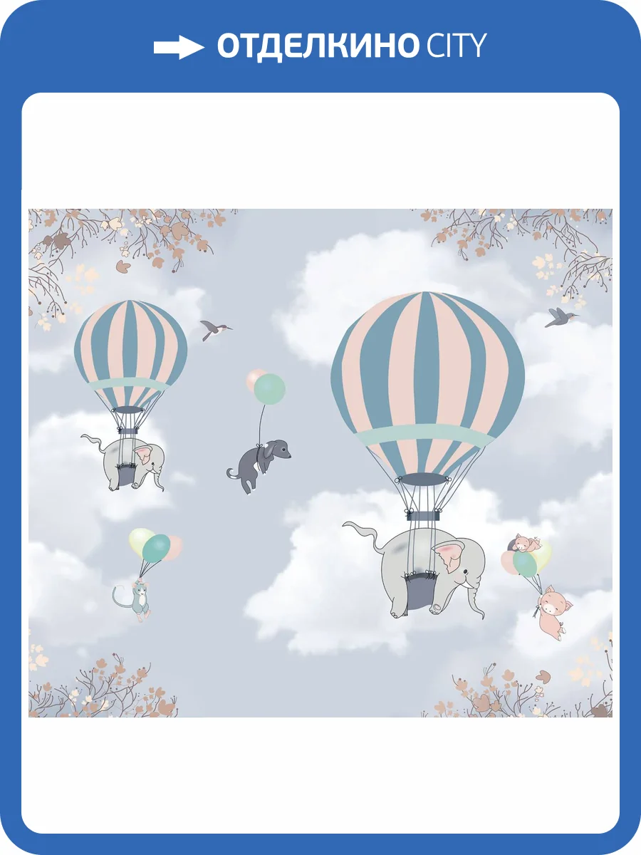 Фреска Ortograf Для самых маленьких 32932 Полет зверят 2 Флора FLN фото 2