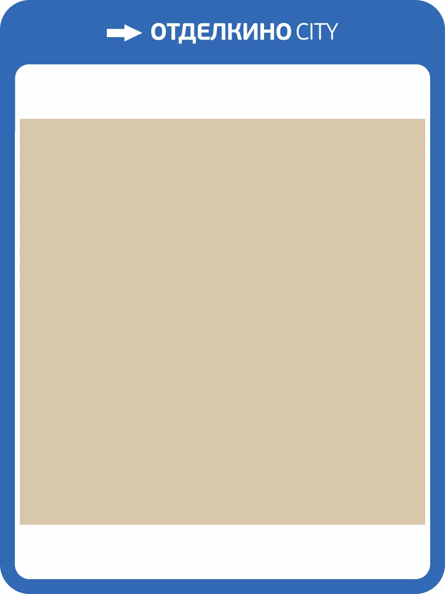 Шнур для горячей сварки Tarkett 91981 4мм (50 м) фото 2