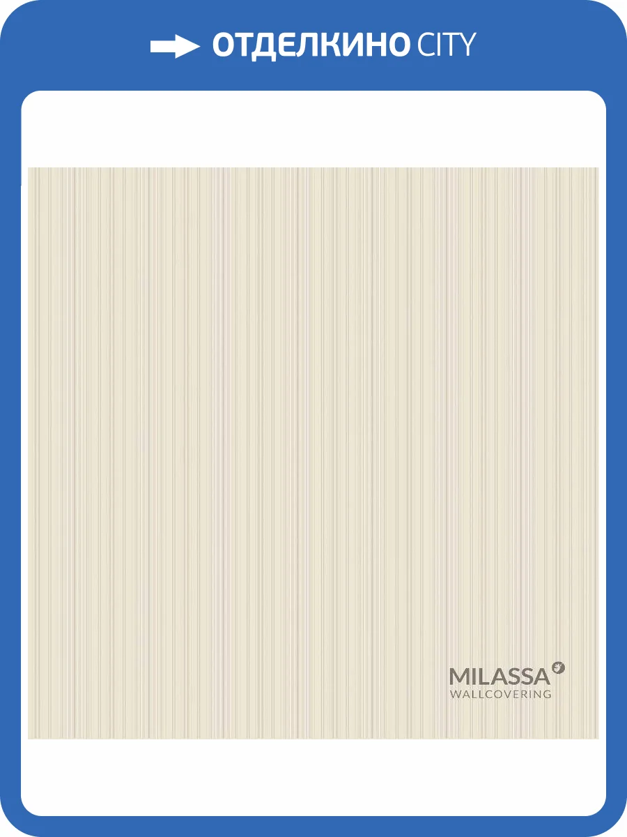 Обои флизелиновые Milassa Princess PR8 002 фото 4