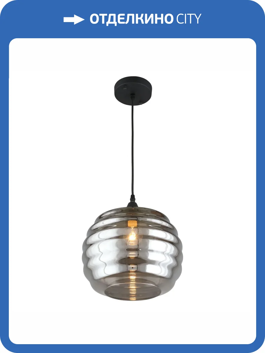 Подвесной светильник Aployt Morgan APL.605.16.01 фото 2