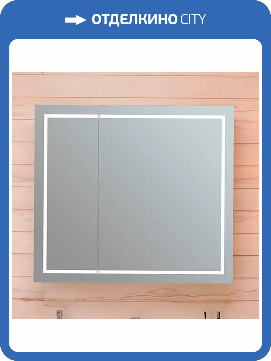 Зеркало-шкаф Emmy Родос 80 с подсветкой фото 6