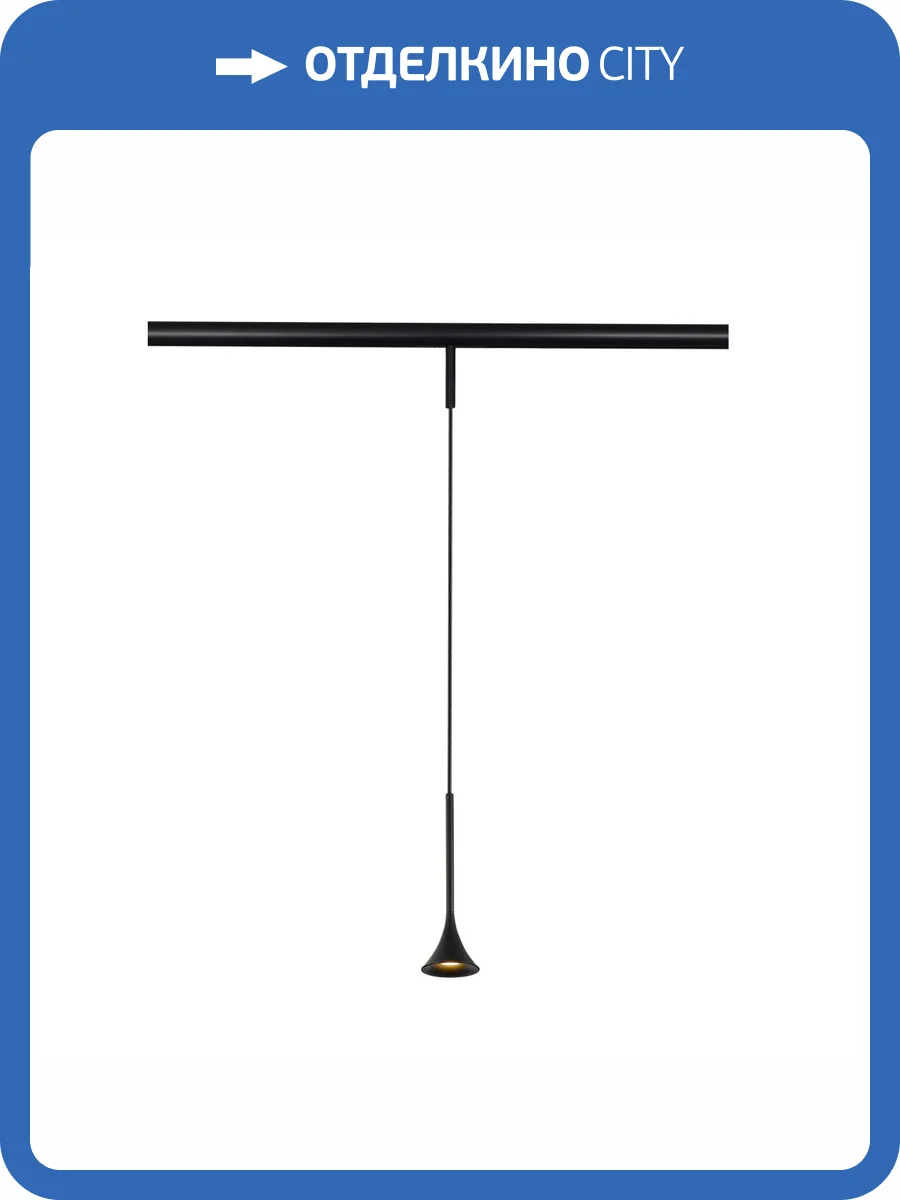 Трековый светильник ST Luce Super5 ST688.436.05 фото 2