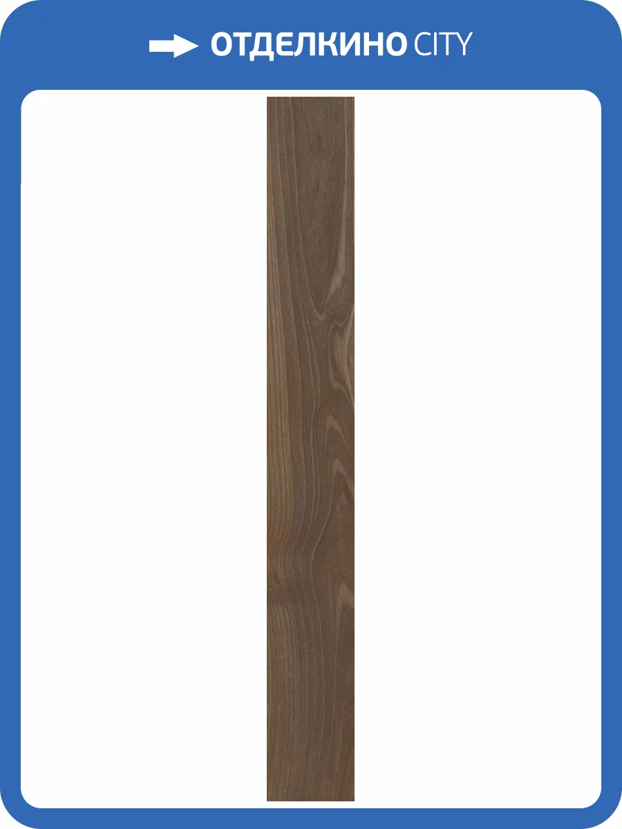 Керамогранит Italon Мезон 610010000822 Бренди 15x120 фото 2