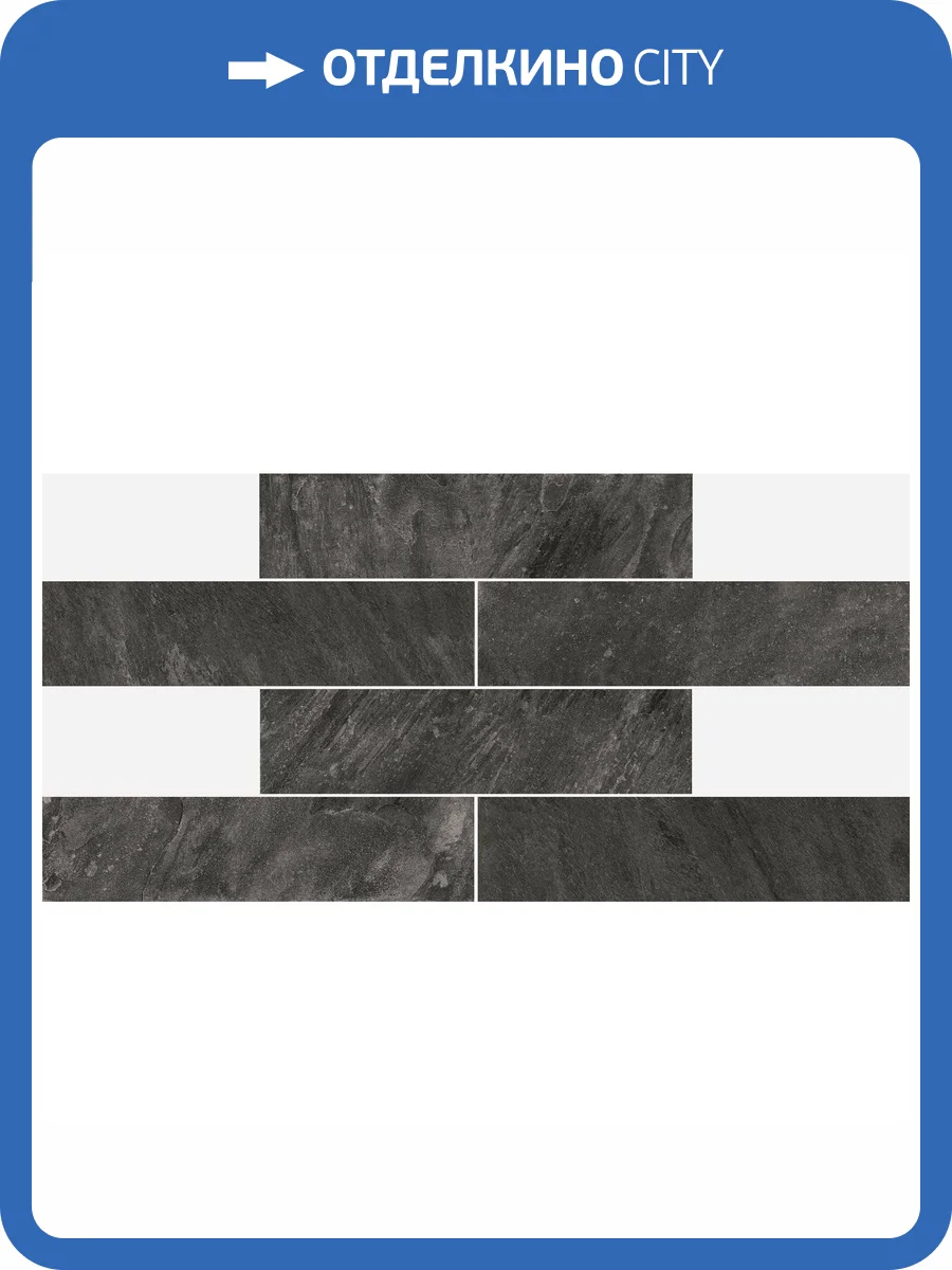 Мозаика Italon Клаймб 610110000246 Графит Брик 30x60 фото 2