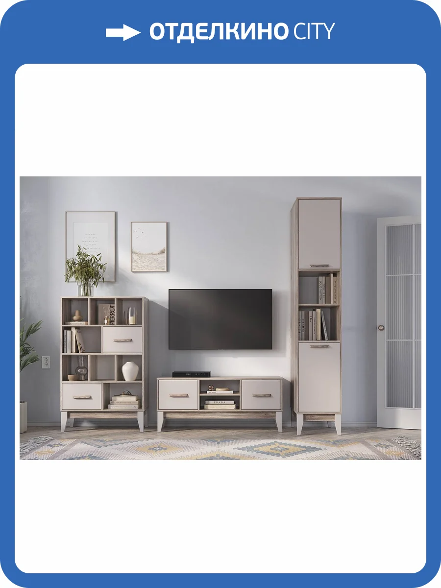 Стенка в гостиную БТС МЕБЕЛЬ Скандика Н1447163 комплект 1 фото 9