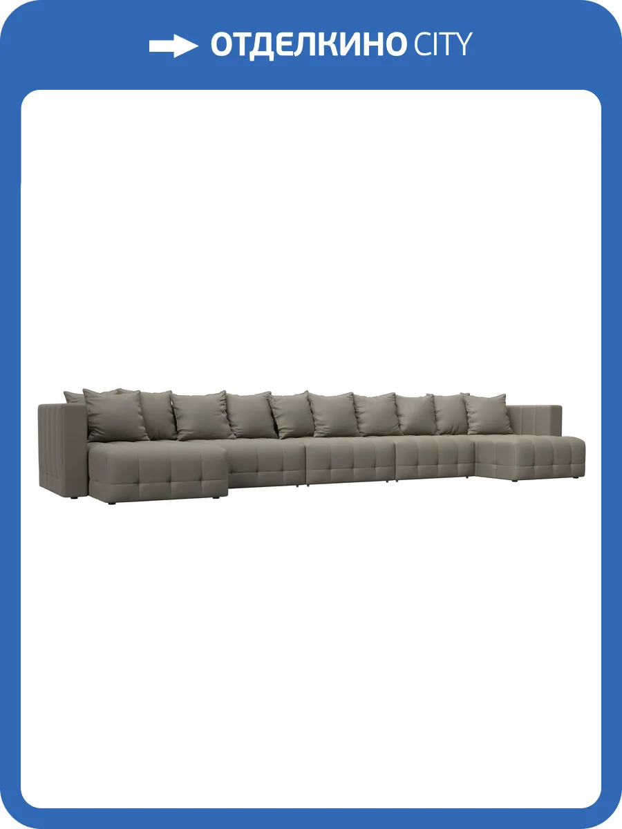 П-образный диван Лига Диванов Лига-052 НПБ МегаЛонг 129922 GRIFON 04 бежевый фото 11